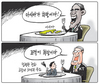 11월 15일 한겨레 그림판