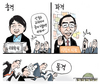 11월 17일 한겨레 그림판