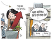 11월 22일 한겨레 그림판
