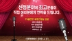 궁합, 운세 등 예측불허한 미래, ‘신의메아리’를 통해 해결하자!