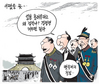 11월 26일 한겨레 그림판