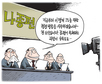 12월 1일 한겨레 그림판