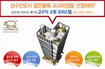 성수동 지역, 6년 만에 오피스텔 분양