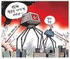 12월 3일 한겨레 그림판