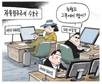 12월 5일 한겨레 그림판