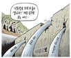 12월 6일 한겨레 그림판