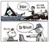 12월 9일 한겨레 그림판