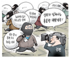 12월 10일 한겨레 그림판