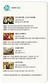 12월 12일 시네마 별점