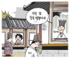 12월 12일 한겨레 그림판