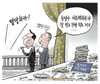 12월 13일 한겨레 그림판