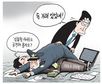 12월 15일 한겨레 그림판