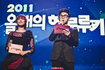 12월 18일 오늘의 하이라이트