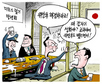 12월 19일 한겨레 그림판