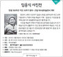 임응식 사진전