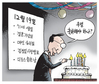12월 20일 한겨레 그림판