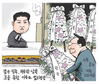 12월 21일 한겨레 그림판