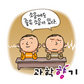 소음도 약이 될 수 있다