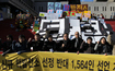 “원전 철회·총선 심판” 주민 반발 확산