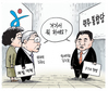 12월 28일 한겨레 그림판