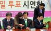 민주경선 ‘시민표’ 최대변수선두권 후보들도 안심못해