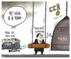 1월 4일 한겨레 그림판