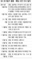 ‘최태원·최재원 선물투자 흐름표’ 토대2천개 계좌 오간 5천억 ‘이동경로’ 밝혀