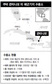 ‘반인권 상징’ 관타나모 10년…오바마 ‘폐쇄 약속’ 휴짓조각