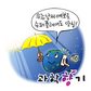 우주 날씨도 예보한다