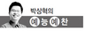 문제는 이야기야!