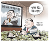 1월 30일 한겨레 그림판
