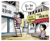 1월 31일 한겨레 그림판