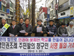 충북 학생인권조례안 주민서명 ‘점화’