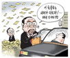 2월 1일 한겨레 그림판