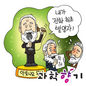 최초의 전화 발명가는 벨이 아니다?