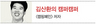 겨울캠핑, 난방은 선택, 안전은 필수!