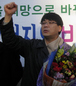 ‘경찰이 휴대전화로 실시간 위치추적’송경동 시인 헌법소원 제기