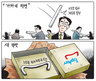 2월 13일 한겨레 그림판