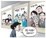 2월 17일 한겨레 그림판