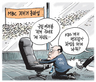 2월 20일 한겨레 그림판
