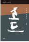 “한국인 칭기즈칸 소설서 몽골인 심장 소리가”