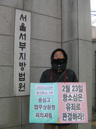 1년 전 시험문제 고스란히 다시 출제…숭실고 파행 운영
