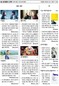 2월 25일 영화·공연·책 트위플의 선택