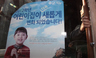 어린이집 `휴업 대란’ 피했지만…29일이 고비