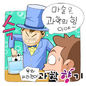 물에 들어가면 사라지는 마술카드 만들기