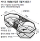 고향에 방사장 설치… 돈은 누가 내지?