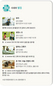 3월 5일 시네마 별점