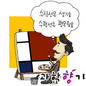 몬드리안의 추상화도 과학 덕분
