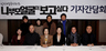 중견배우 13명 ‘왕따 현실’ 고발
