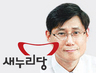 ‘노무현 막말’ 새누리 박상일 후보 공천 취소